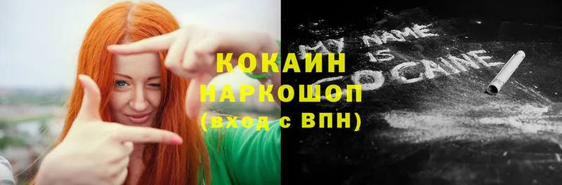 Как найти закладки Безенчук Кокаин  Меф мяу мяу  гидра tor  Конопля  Гашиш 