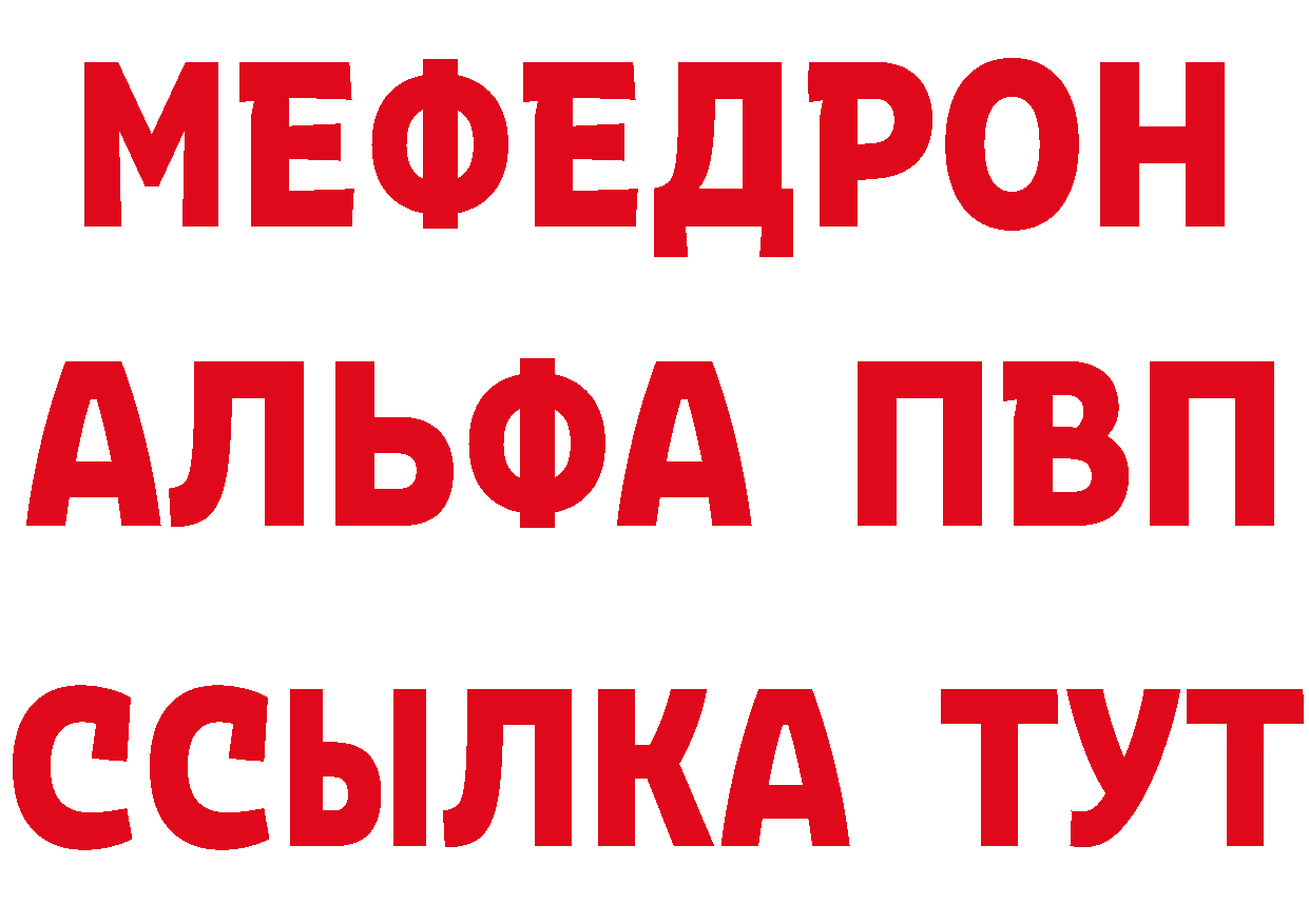 Кетамин ketamine ТОР площадка mega Безенчук